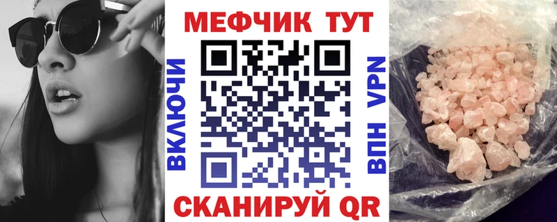 Купить наркотик Салаир КОКАИН  А ПВП  АМФ  Бошки Шишки  Меф мяу мяу  ГАШ 