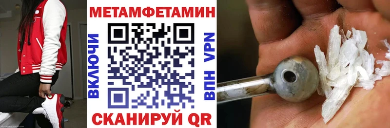 АМФЕТАМИН 98%  mega онион  Салаир 