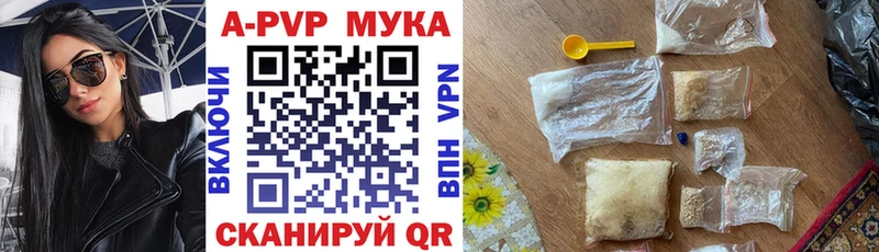A-PVP СК  закладка  Салаир 