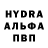 МЕФ кристаллы AiA Alan_is_awesome
