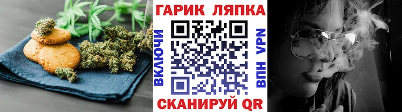 купить наркотики сайты  OMG как зайти  Еда ТГК марихуана  Салаир 