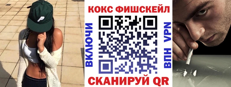 Cocaine Перу ссылка на мегу как войти Салаир