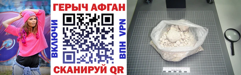MEGA ONION Салаир ГЕРОИН Heroin