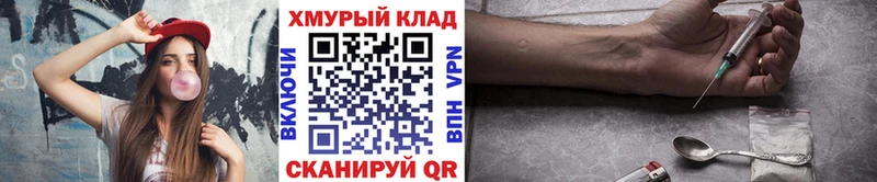 ГЕРОИН гречка Салаир