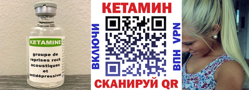 omg зеркало  Салаир  КЕТАМИН ketamine 