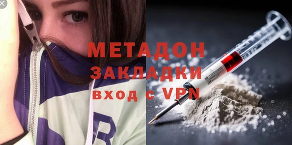 спайс Арсеньев