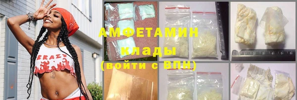 марихуана Армянск