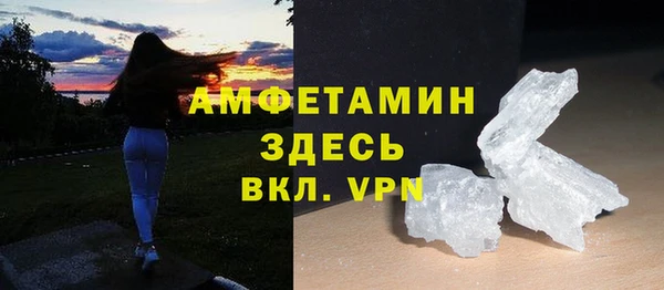 марихуана Армянск