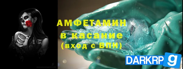 марихуана Армянск