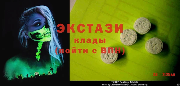 спайс Арсеньев