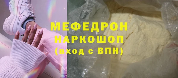 спайс Арсеньев