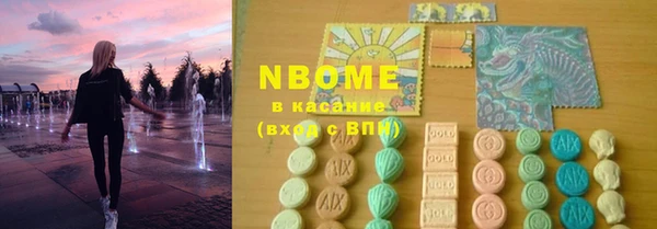 марихуана Армянск