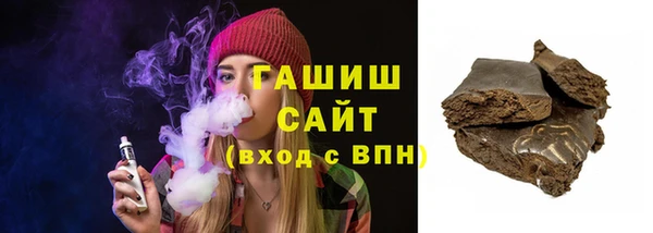 спайс Арсеньев