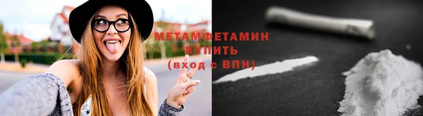 марихуана Армянск