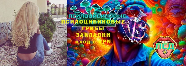 марихуана Армянск