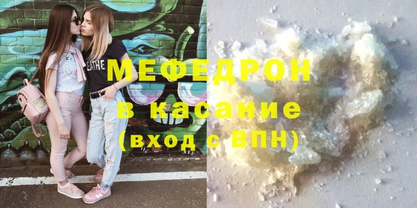 марихуана Армянск