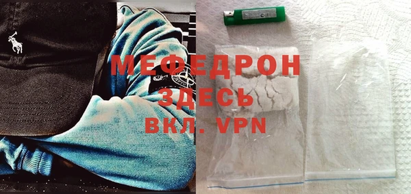 марихуана Армянск