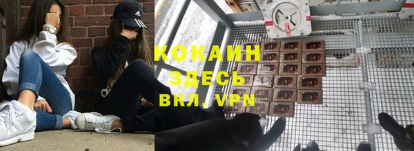 марихуана Армянск
