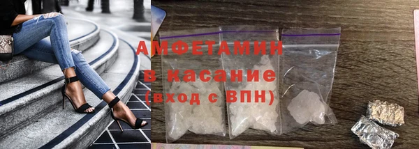 спайс Арсеньев