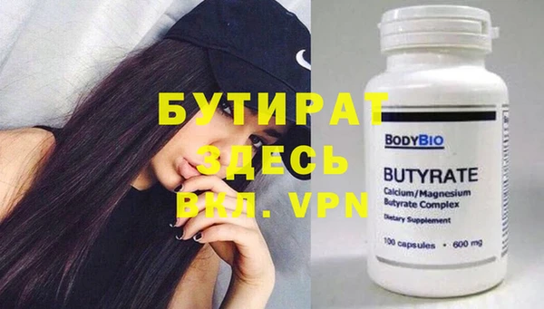 марихуана Армянск