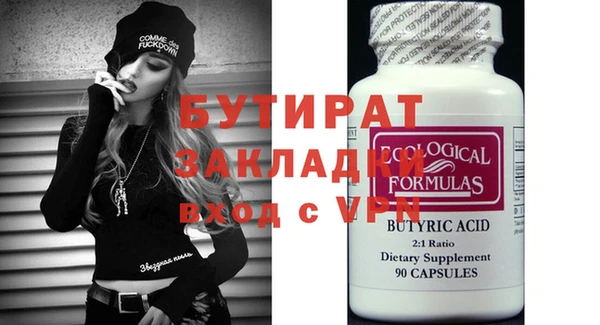 марихуана Армянск