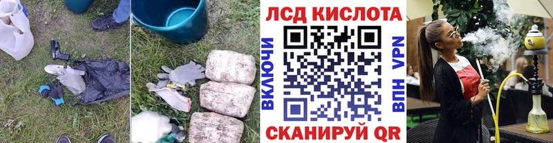 Лсд 25 экстази ecstasy  хочу наркоту  Салаир 