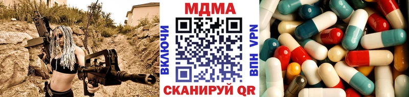 МДМА VHQ наркошоп Салаир