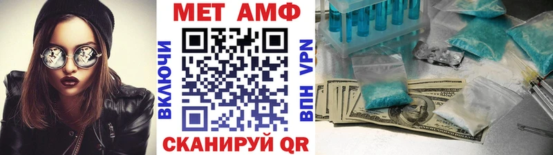 Метамфетамин Декстрометамфетамин 99.9%  Салаир 